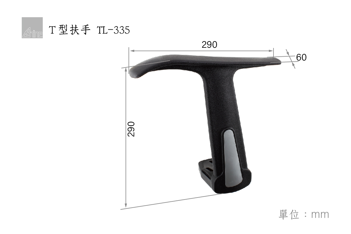 office-chair-armrest-TL-335-1