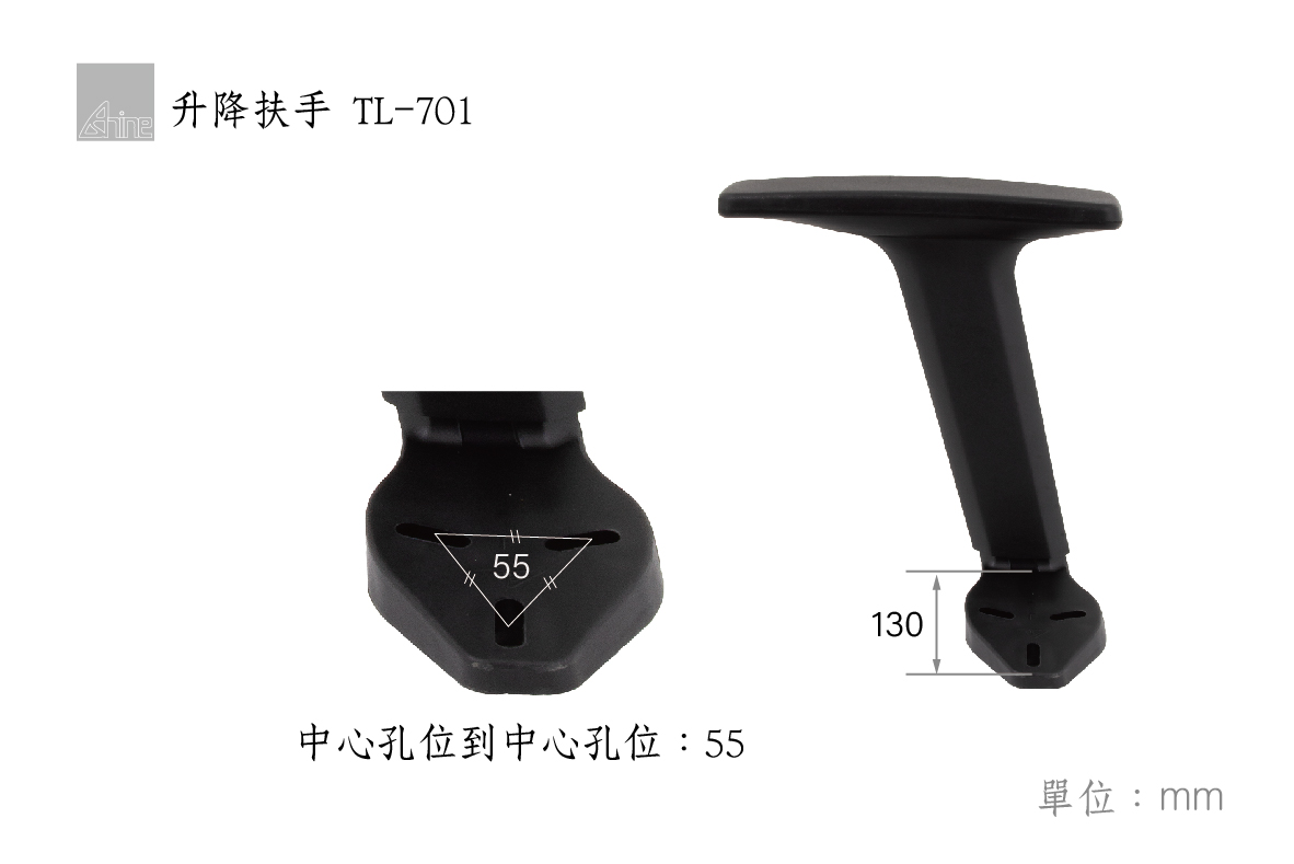 office-chair-armrest-TL-701-2