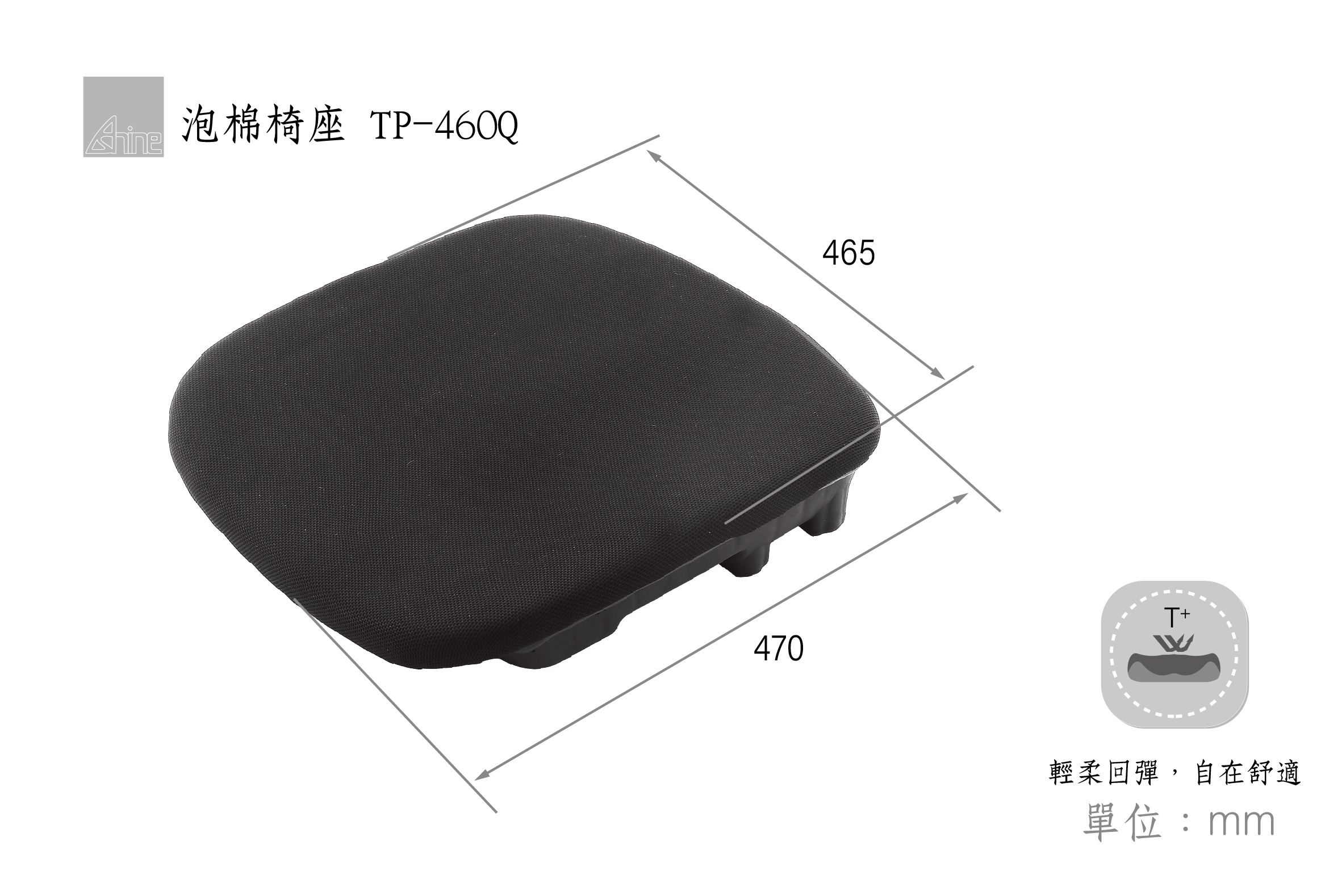 office-chair-seat-TP-460Q-1