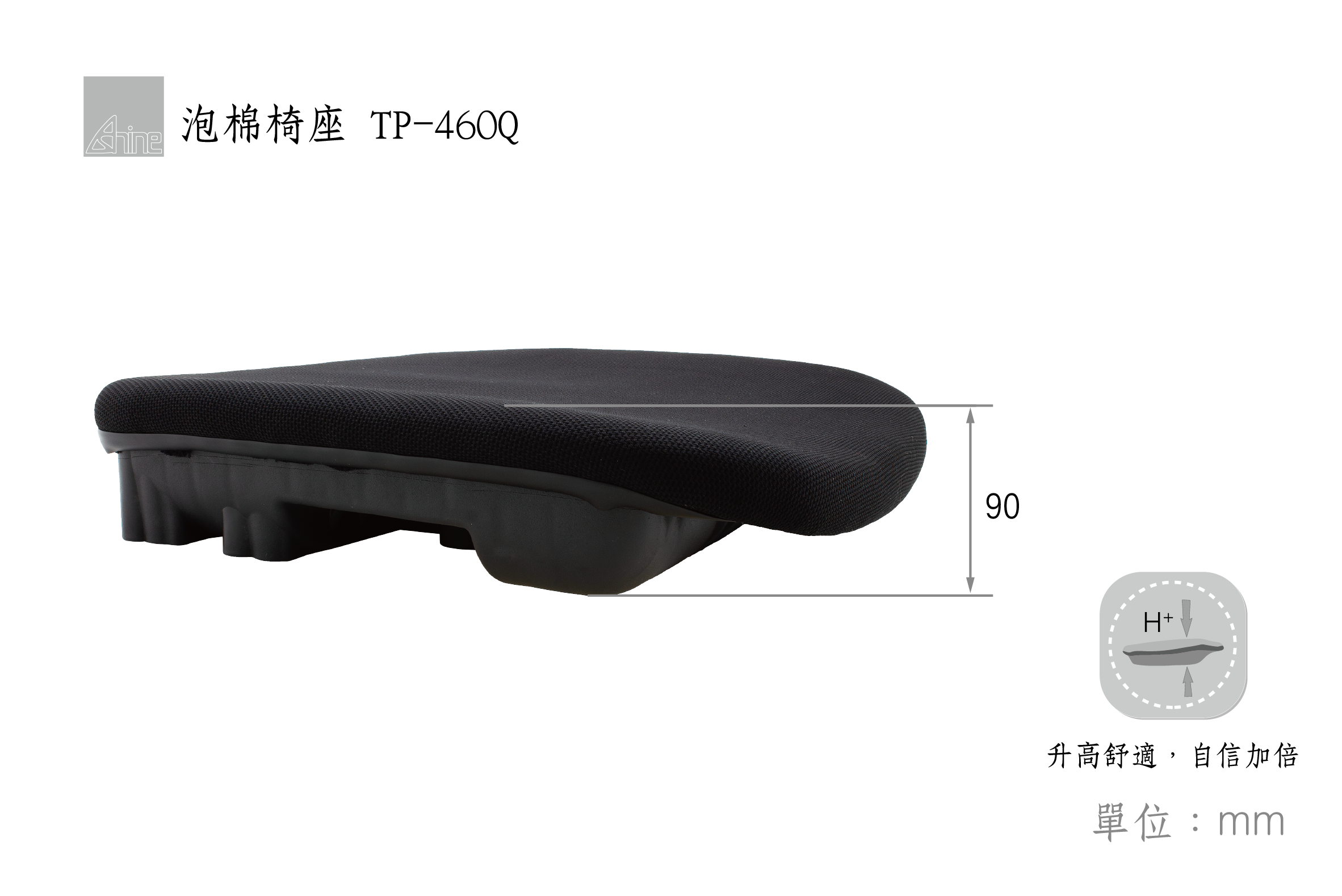 office-chair-seat-TP-460Q-3