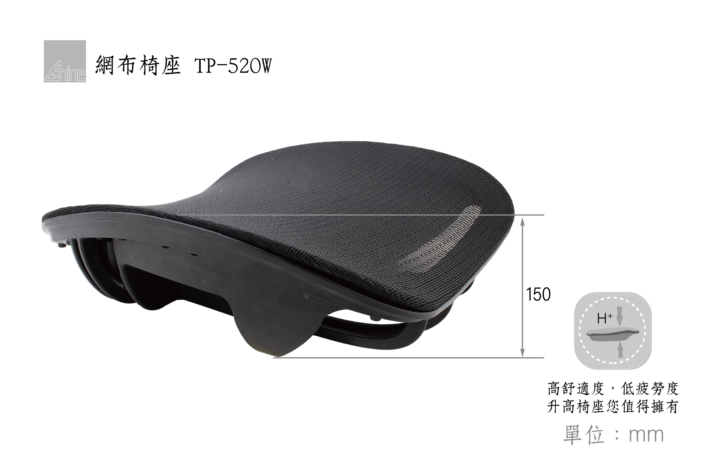 office-chair-seat-TP-520W-3