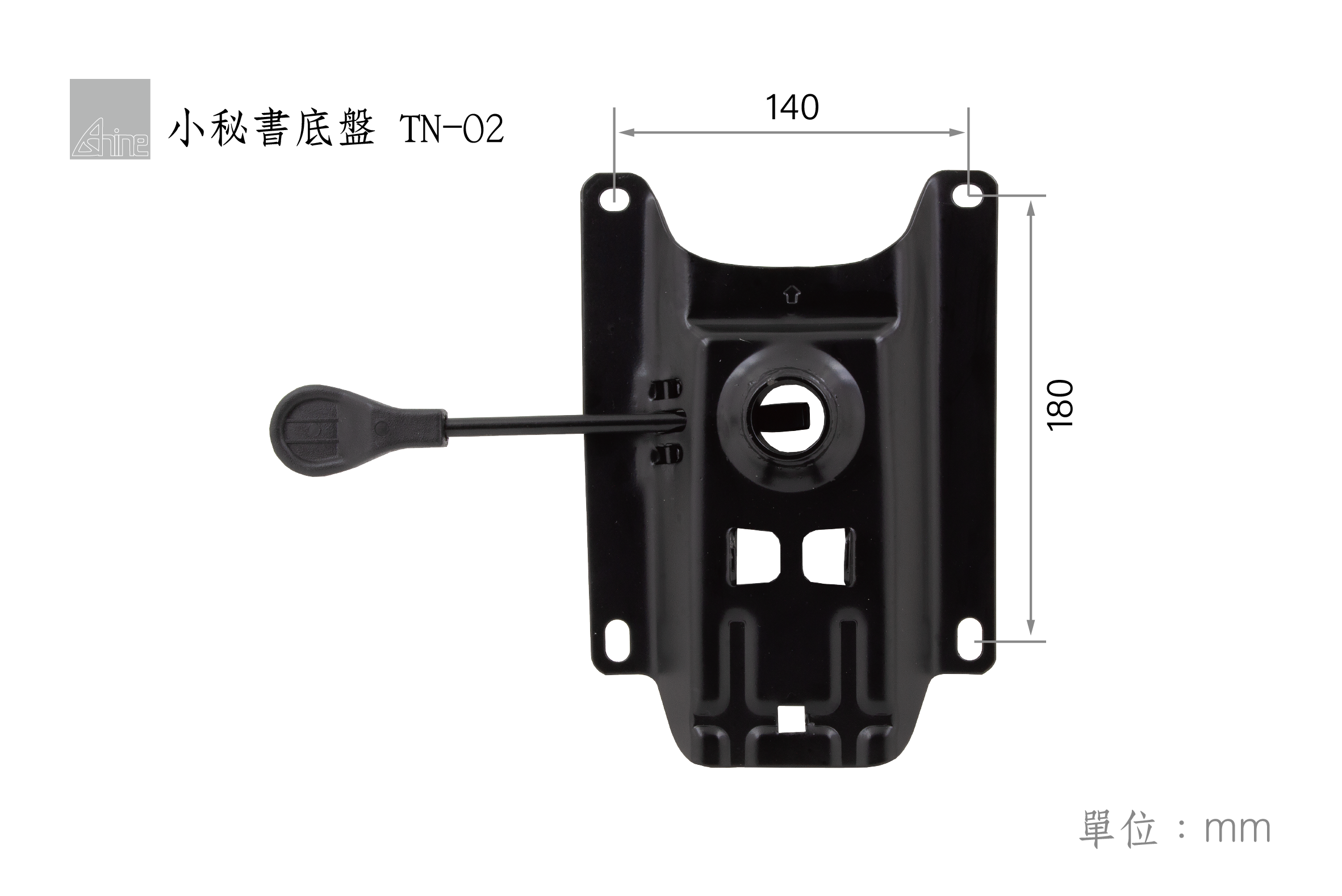 office-chair-tilt-control-mechanism-TN-02-1