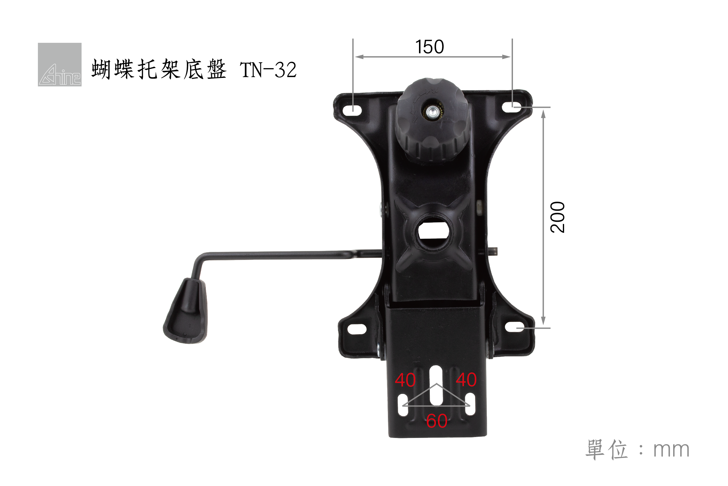 office-chair-tilt-control-mechanism-TN-32-1